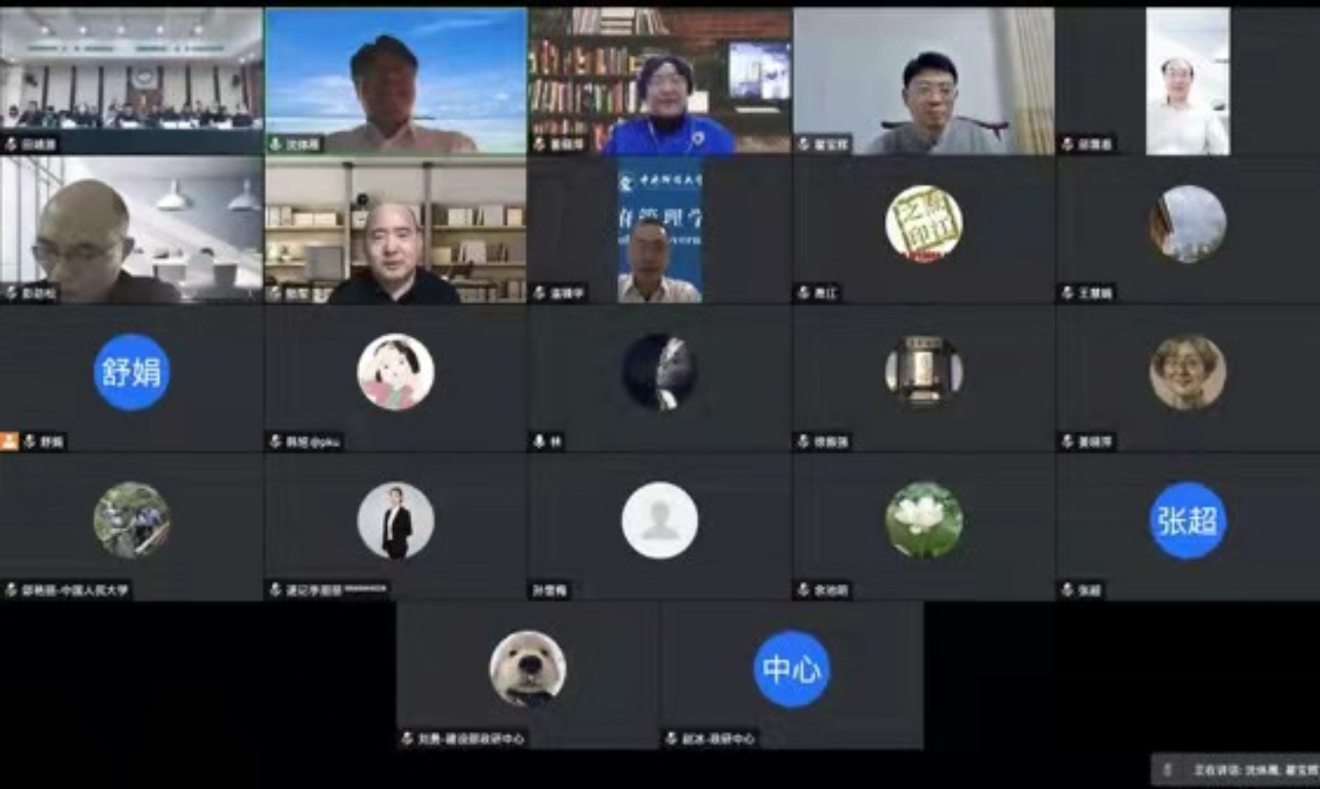微信图片_20211209150005